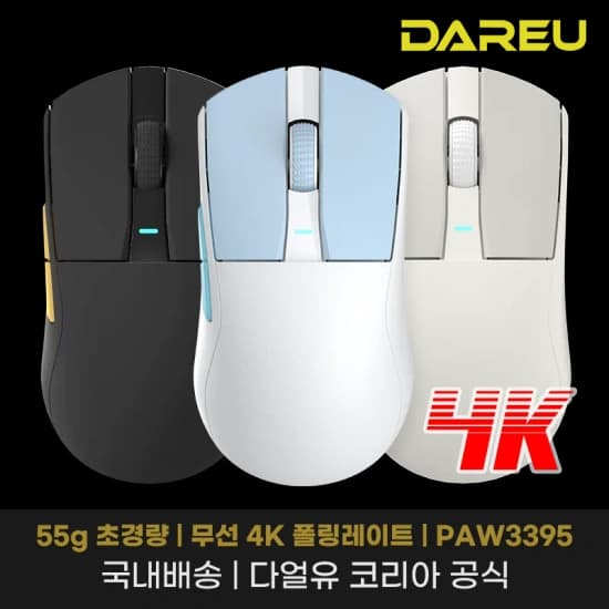 블프특가) SOYO AMD Radeon RX580 8G 그래픽 카드($53.3/무배)2