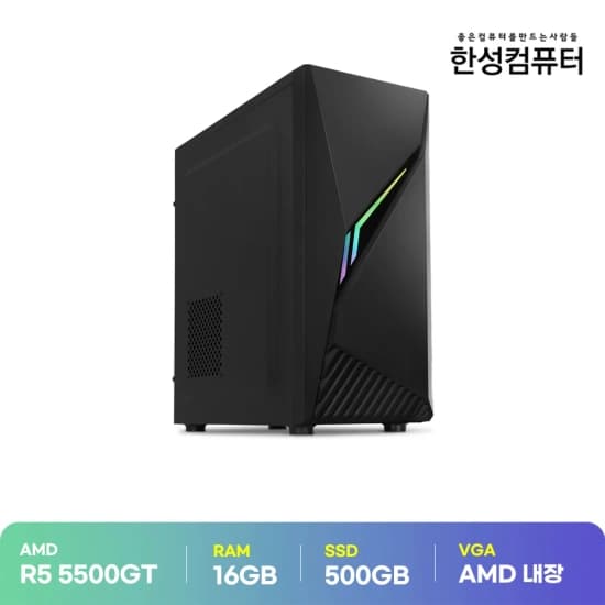 한성컴퓨터 라이젠5 5500GT 16G+500G(284,518원,무료),Tribit XSound Go 휴대용 블루투스 스피커($17.66,무료)