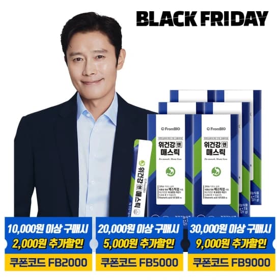 프롬바이오 위건강엔 매스틱 7포x6박스 (19,053원 / 무배)