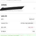 오쿠 음식물처리기 20대 한정(24만/무료) 신일 팬히터 SFH-1200IR(43만/무료) 쿠쿠 식세기 CDW-SC061(28만/무료) 쿠쿠 6인용 밥솥 CRP-LHTR0610FGWM(25만/무료)