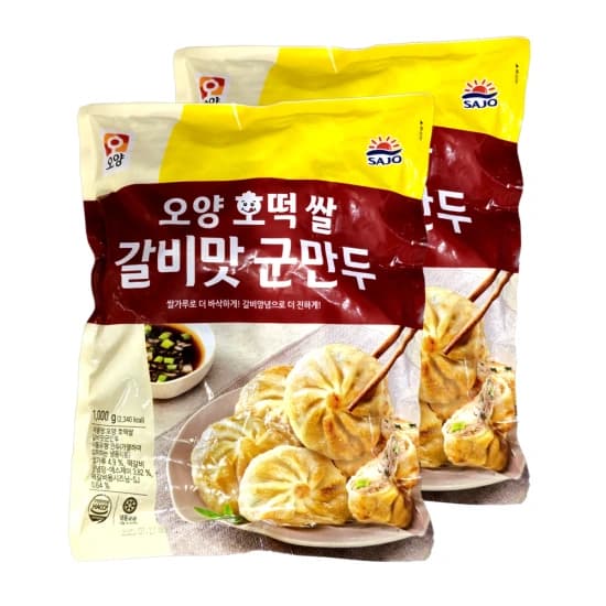 코인 핫딜 17종) R36S 레트로 게임기($16/무배) 호떡 쌀 군만두 1kg(6,194원) 알뜰소시지(3,876원)6
