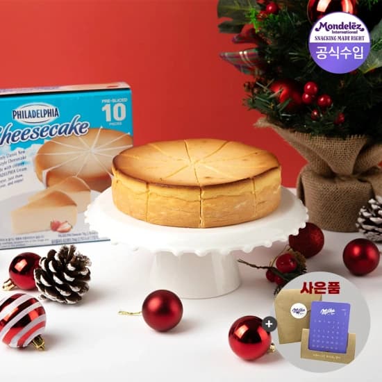 필라델피아 치즈케익 280Z 794g(플레인) + 캘린더증정 (16,382원/무료)1