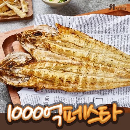 호프집 먹태 그 맛 그대로, 통살 먹태 (대) 10미(7,216원)/알리특가 2+1 한큐 삼겹살400g 소분포장 x 3(11,387원)/구이용 냉동 삼겹살 1kg( 6,476원)/ 맛밤 80g x 10봉(7,140원)/곱창전골 700g x 4팩(10,559원)/무료5