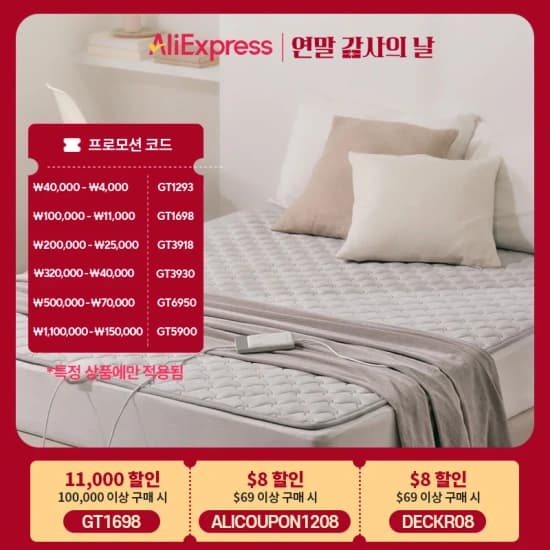 플레이스테이션5 슬림(52만) 경동 카본매트 EME510(16.5만) EME500(15.2만)