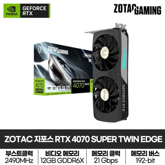 알급날 그래픽카드) ASUS RTX 4060(35.4만) ZOTAC 4060(37.6만) COLORFUL 4060Ti(47.2만) ZOTAC 4060Ti(48.8만) ZOTAC 4070(81.8만) 지포스 RTX 4070(88.4만)4