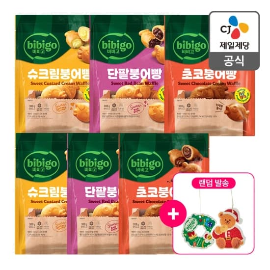 비비고 따끈따끈 붕어빵 300g x 6개, 19,930원(단팥/슈크림/초코 중 선택)7