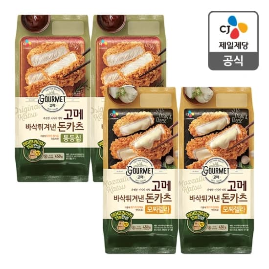 고메 돈카츠(통등심/모짜렐라) 각 2개씩(22,503원)/비비고 김치볶음80G*5EA X 4개(23,022원)/비비고 순살 고등어/삼치/임연수 각 3개씩(22,573원)/비비고 왕교자 315g 8봉+통새우만두 200g 2봉(19,933원)/비비고 미역국 500G X 9개(21,668원)/무료