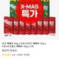 초코 빼빼로 46g x 8개+아몬드 빼빼로 32g x 6개+누드 빼빼로 45g x 6개 (14,933원/무료)