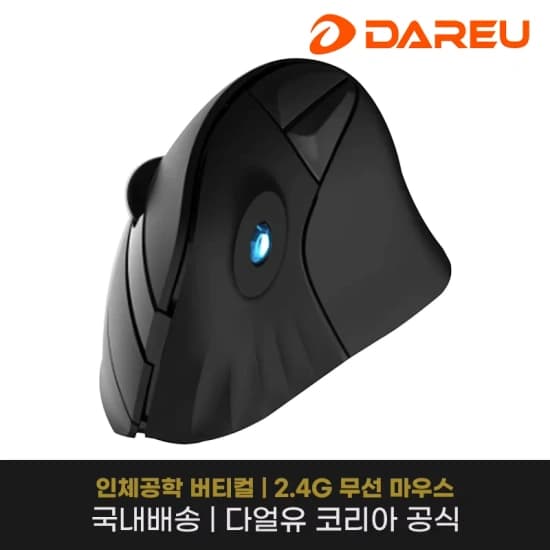 Creative PEBBLE 2.0 스피커(19,523원/무료), PEBBLE V3 스피커(40,575원/무료), 다얼유 A104PRO 8K 키보드(67,715원/무료), A950G 4K 무선마우스(34,877원/무료), 무선 버티컬마우스(7,949원/무료), EK87PRO 키보드(37,631원/무료) 등등3