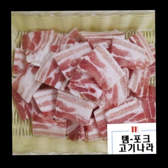옛날 대패삼겹살 2kg (16,022원/무료)1