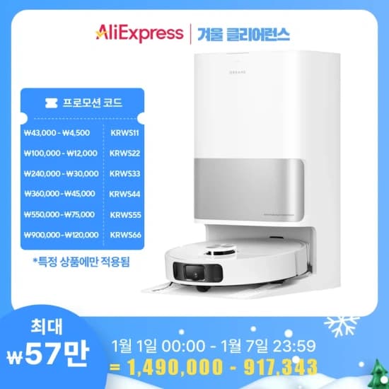 AMD Ryzen 7 5700X ($86/무배), 삼성 갤럭시북2 NT550XEZ-A58A(47.5만/무배)