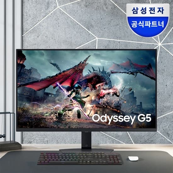 오디세이 G5 S32DG500 32인치 게이밍모니터 180Hz(336,279원)3