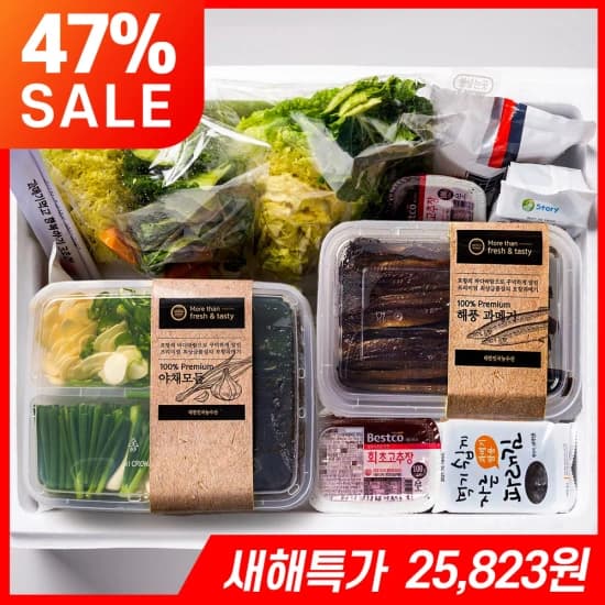 과메기 10미+야채세트(21,508원)/ 해남 꿀고구마 2kg(2,967원)/ 국내산 아나고회 500g(10,486원)/국내산 특수부위 뒷고기 600g (7,288원)/무료1