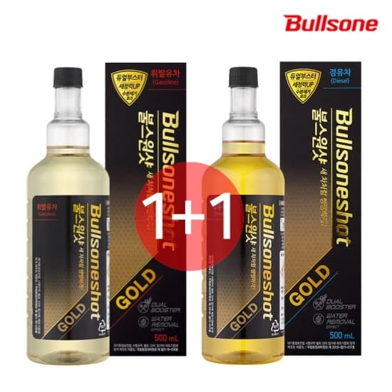 불스원샷골드 2개 1.48만원/모닝케어H 10병 5,240원/맥심 슈프림골드 340T 4.68만/프라임큐 1+1 보배 5,576원4