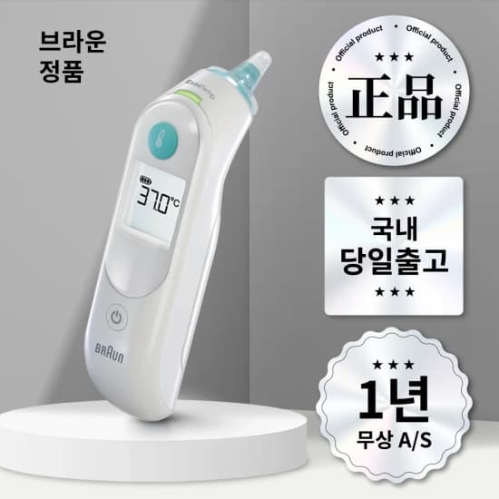 삼광쌀 20kg 24년 특등급(38,931원/무료), 맥심 화이트골드 400T(38,349원/무료), 구글 크롬캐스트 4세대 4K(60,581원/무료)1