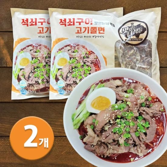 코인딜>맛있는 녀석들 석쇠구이 고기쫄면 750g x 2(11,015원,무료),묵은지돼지김치찜 1480g (12,216원,무료)