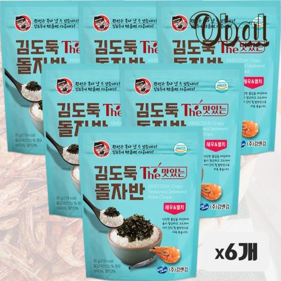 오발 국내산 돌김으로 만든 돌자반35g 10종(7,215원/무료) 비비김 돌김가루35g *6개(4,060원/무료)