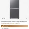 <<알리 삼세페 특가>> 삼성 뚜껑형 김치냉장고 1등급 RP20C3111S9 2도어 202리터 (685,314원) 삼성 냉장고 세일(무료)