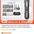 Cross 킹콩휴대용 에어건 정품($17.05/무료), WX242 미니전동드라이버($19.80/무료), CAER 휴대용 에어건($16.37/무료)