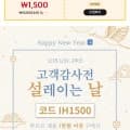 부르르 제로콜라 카페인프리 250ml 30캔(12,037원/무배)