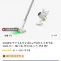 드리미 무선청소기 V10S ($84.78/무료), 한성 X JONR P20 Pro 올인원 로봇청소기 (373,876원/무료), JONR 무선 진공 물걸레 청소기 ED12 한국버전($86.84/무료)