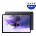 갤럭시탭 S7FE 64GB LTE (36.7만원/무료) 정발 레노버 P12 (25.1만원/무료) 정발 레노버 Y700(41.6만원/무료)