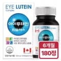 180정 6개월분 눈 영양제 아이 루테인 500mg 비타민A 아연 (15,701원/무료)1