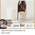 헬리코박터 윌 80ml 15개 (9,345원/무료), 윌 저지방 180ml x 16개(13,687원/무료), 윌 500ml x 4개 (12,661원/무료), 윌 180ml x 10개(11,904원/무료)