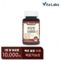 3개월분 비타랩스 비오틴 10000 90정 X 1통(8,045원/무료)