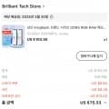 KingBank ddr5 32G *2 6400MHz ( 103.55 -> 75.33 / 무료 배송)5