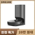 드리미 Z10 PRO 로봇청소기 (210,509원), 드리미 H12S 건습식청소기(228,810원), JONR P20 Pro(408,503원), 디베아 차이슨 무선청소기 ALLNEW29000+(167,352원) ALLNEW22000+(133,712원) THE NEW(138,673원)