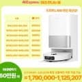 드리미 L10s Gen2 로봇청소기(638,937원), JONR 진공 물걸레 무선청소기($70.94), 드리미 V10S 무선청소기($88.2), 디베아 차이슨 무선청소기 ALLNEW29000+(168,403원), 창문 로봇청소기($37.59) 등 /무료배송