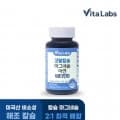 3개월분 비타랩스 코랄 칼슘 마그네슘 아연 비타민D(5,430원/무료)3