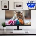 삼성 뷰피니티 S7 4K모니터 (249,126원), 삼성 오디세이 S27DG500 (269,638원), 기가바이트 QHD 180hz(177,279원), 오멘 27Q(262,102원), LG 27MR400 사무용 100hz모니터(123,035원), 오멘27(191,168원), 카멜마운트 모니터암(40,424원) 등 /무료배송1