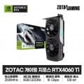 PNY 지포스4060(37.7만원/무료) ZOTAC RTX 4060 Ti (55.2만원/무료)   ASRock RX 6600(23.1만원/무료)1