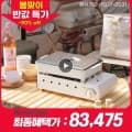 지라프 구이바다 세라믹 아이보리에디션 M 풀세트(72,067원/무료)