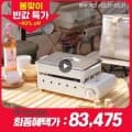 지라프 구이바다 세라믹 아이보리에디션 M 풀세트(72,011원/무료)