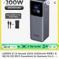 보조배터리모음) UGREEN 145W 25000mAh ($44.8), UGREEN 10000mAh 맥세이프 ($13.91), Anker 140W 24000mAh ($52.73) 등1