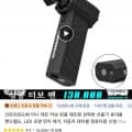 Crossgun 크로스건 터보 킹콩 에어건($16.95)3