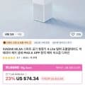 샤오미 미지아 스마트 공기청정기 4 Lite ($57.11.)1