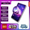 알리 특가 [국내정발][Lenovo Certified] 레노버 Legion Tab Y700 2세대 게이밍 태블릿 파손/프리미엄케어 지원1