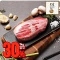 30%특가 한우 통사태 1kg_냉동 (18,253원/무료)