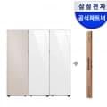 비스포크 냉장고+냉동고+김치냉장고 키친핏 오토도어 세트 (2,520,000원/무료)1