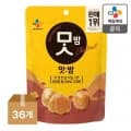 CJ 맛밤 42G X 48개 (32,986원), 80G X 36개 (39,544원)