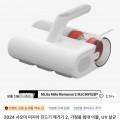 샤오미 침대,이불 진드기제거 청소기 2세대($25.88) / ONEVAN 무선 터보제트 송풍기($23.15) 무