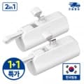 1+1 세트 C타입 8핀 미니 2in1 5000mAh (9,286원/무료)