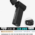 Crossgun 터보 킹콩 에어건 ($15.88), UM2 보조배터리 C타입 도킹형 5000mAh 1+1(15,105원/무료)