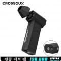 CROSSGUN 터보 킹콩 에어건 ($15.83/무료)3