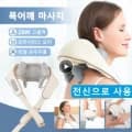 Foreverlily 26W 브러시리스 모터 목 어깨 마사지기($8.22/무료)