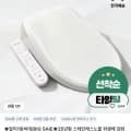 고양이강아지 털관리진공청소기($27.50),베스코비데 25년형(81,415원),샤오미 침대진드기청소기 2세대($25.70)/무료1